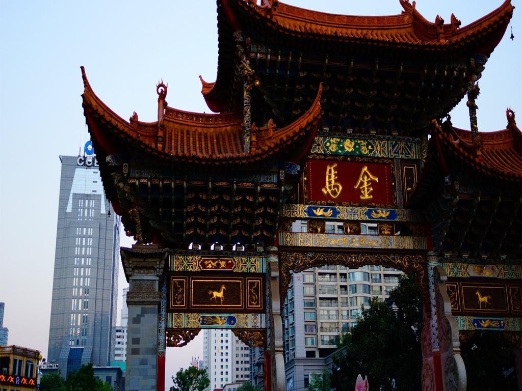 Dynasty International Hotel Kunming Habitación foto